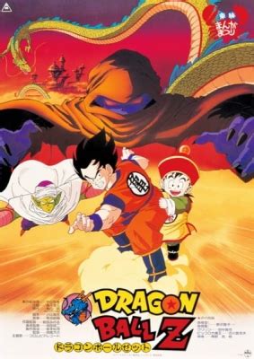 Watch Dragon Ball Z: Dead Zone online free on 9anime.